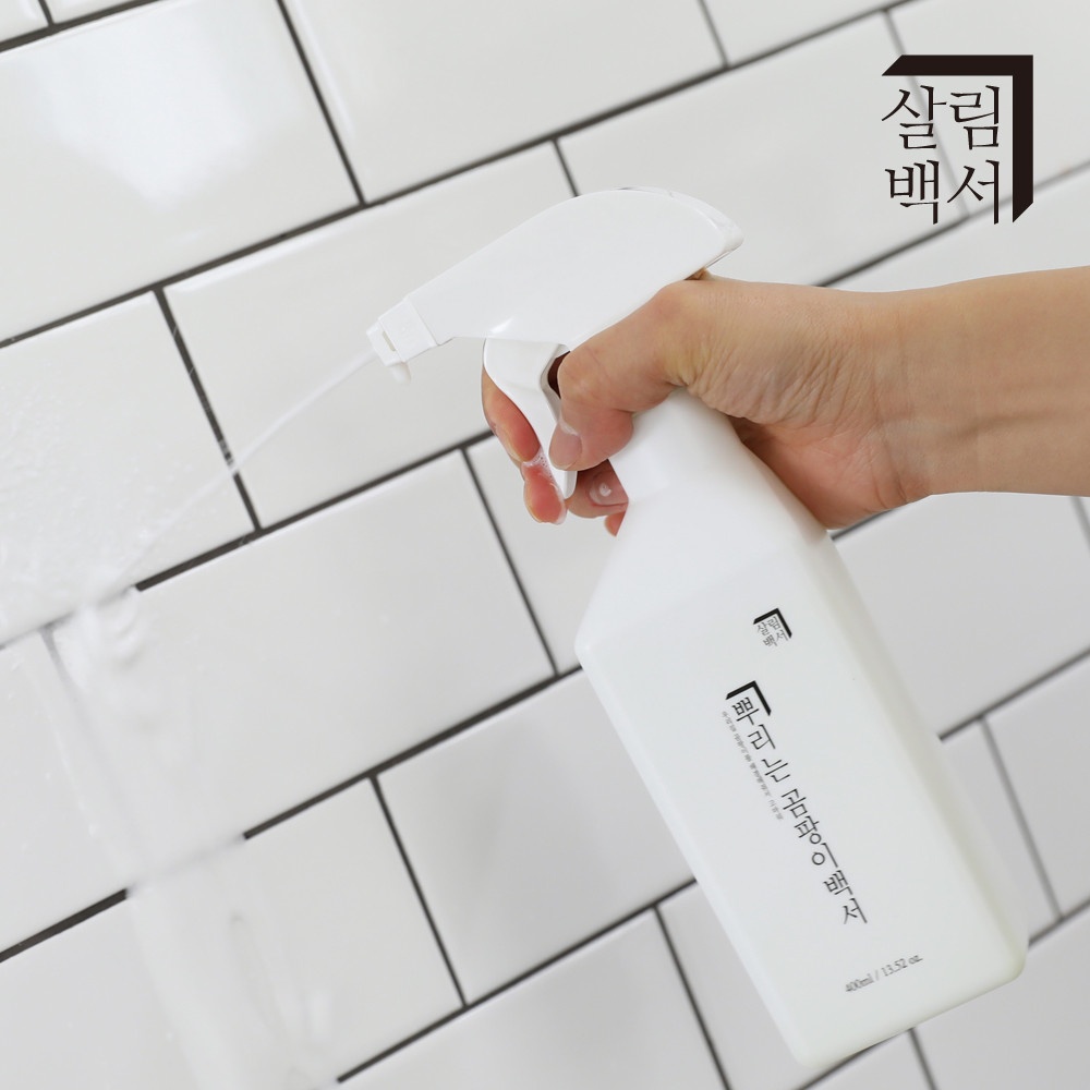 “1+1 살림백서 곰팡이 제거제” 솔직 사용 후기 – 집안 필수템 인정