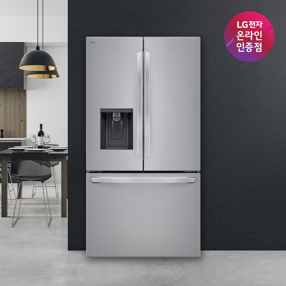 LG 프렌치디오스 얼음정수기 냉장고 F756SI14 716L 후기, 이 제품은 진짜 대박