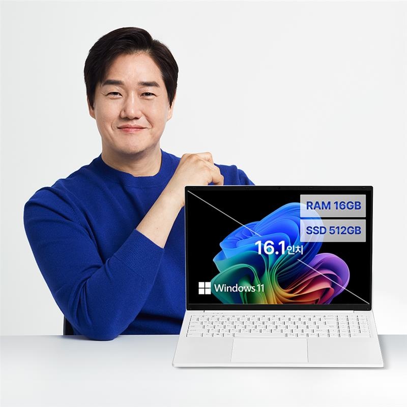 가성비 최고의 사무용 노트북, 베이직북16 솔직 사용 후기