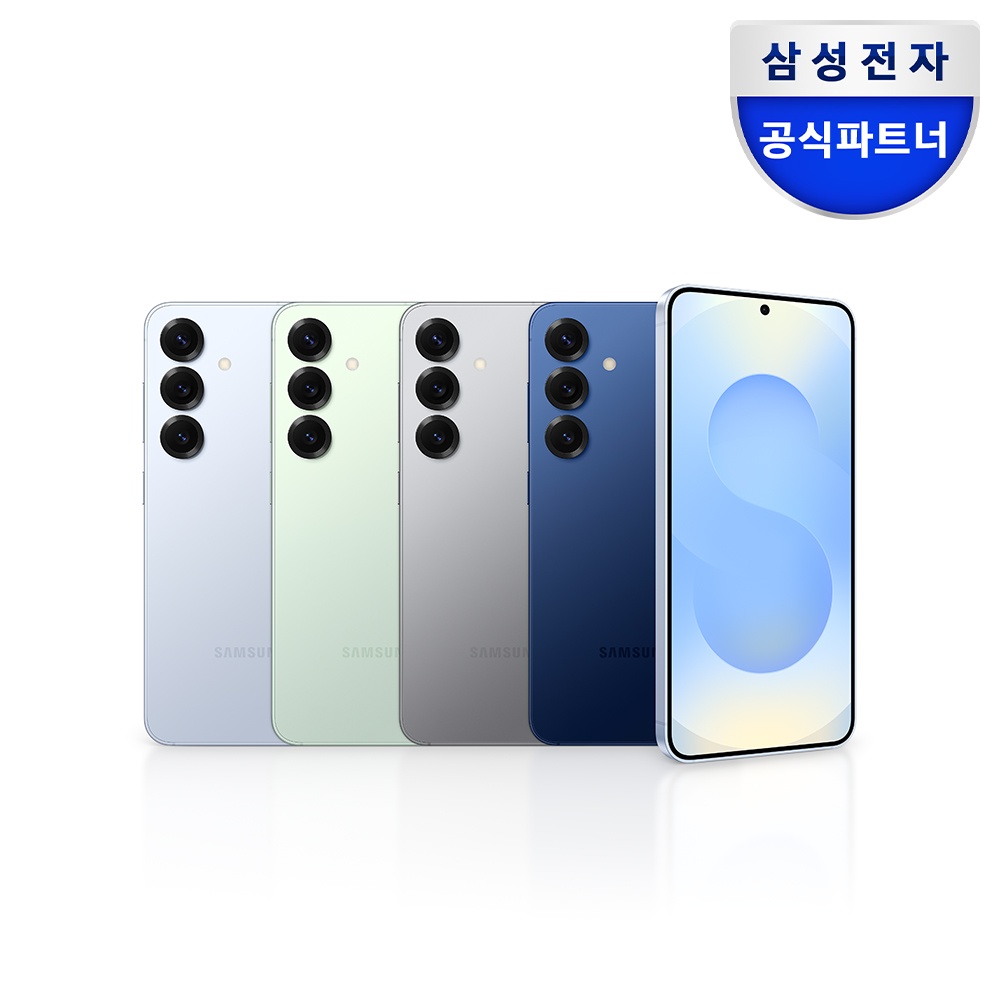 [넾다세일] 삼성 갤럭시 S25 256GB 자급제 AI폰, 실사용 후기와 추천 이유