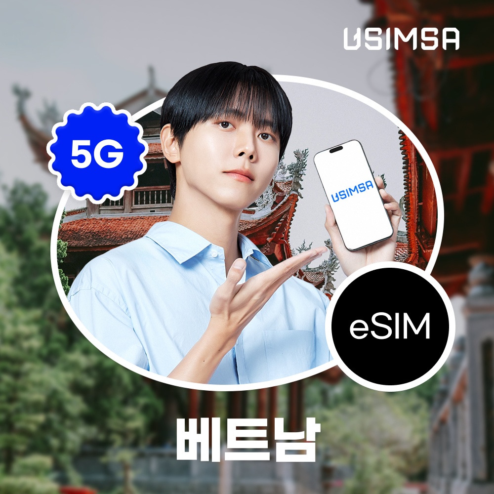 “베트남 이심 eSIM 나트랑 다낭 비나폰” 사용 후기, 여행 필수템 인정