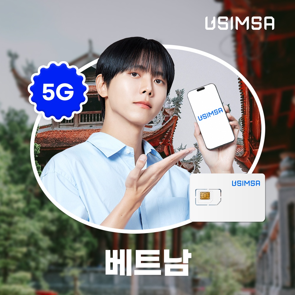 “베트남 유심 USIM 나트랑 다낭 비나폰” 여행 필수템 솔직 리뷰