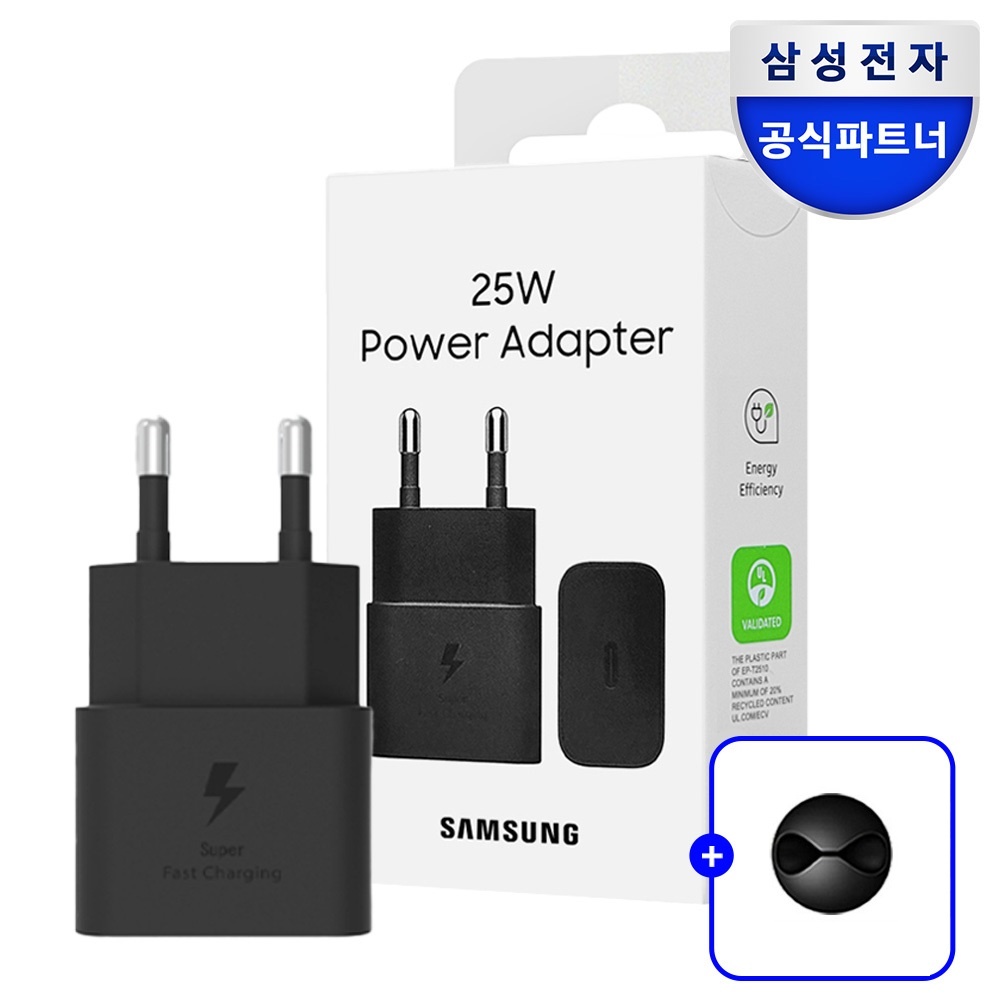 삼성 정품 C타입 초고속 갤럭시 충전기, 진짜 필수템인가?