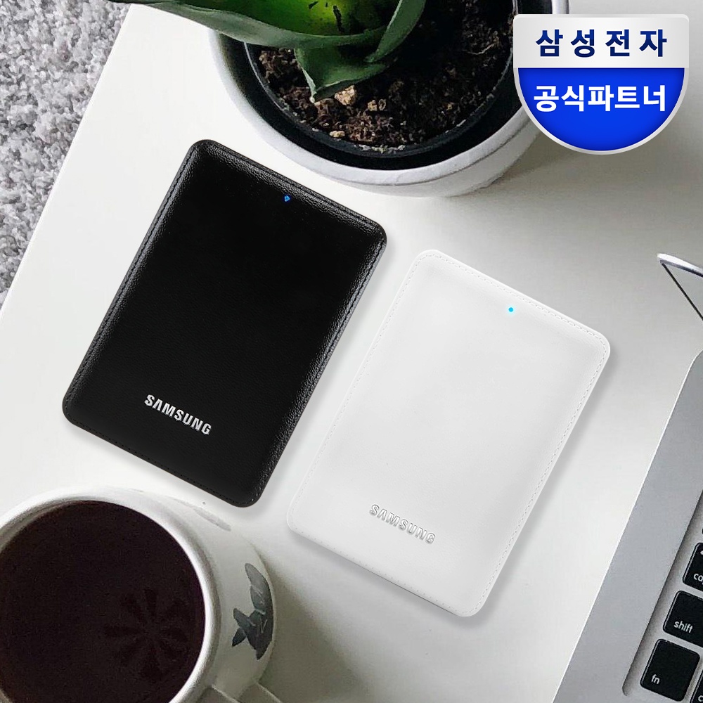삼성전자 외장하드 J3 1TB USB3.0 외장HDD 가성비 비교, 어떤 걸 사야할까?