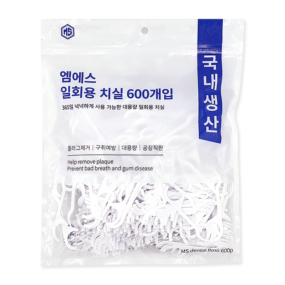 여행 필수템, MS 일회용치실 600개입 솔직 사용 후기