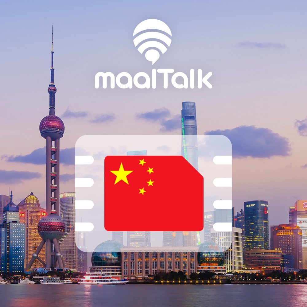 “중국이심 eSIM 상하이 홍콩 CU VPN없이SNS 1일매일 1GB e심 핫스팟 로밍전화” 솔직 사용 후기