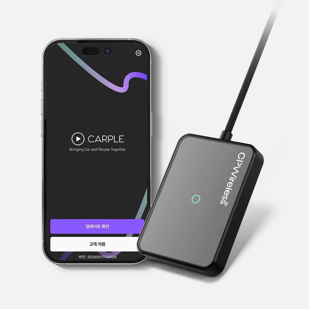 “카플 CPWireless 무선 애플 카플레이 완벽지원 동글, 내차 필수템으로 인정”