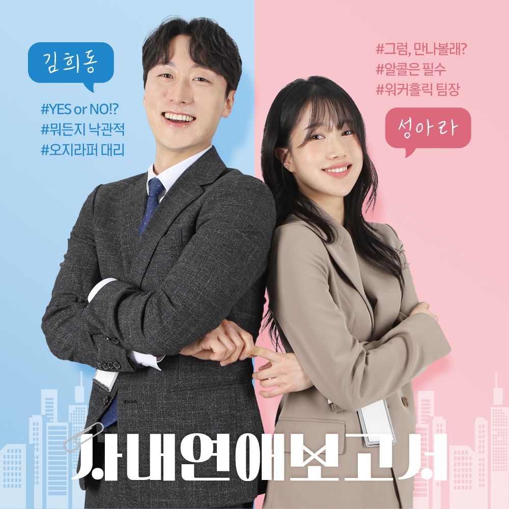 “혜화 연극 대학로 연극 혜화역 혜화동 예매 서울” 솔직 후기와 추천