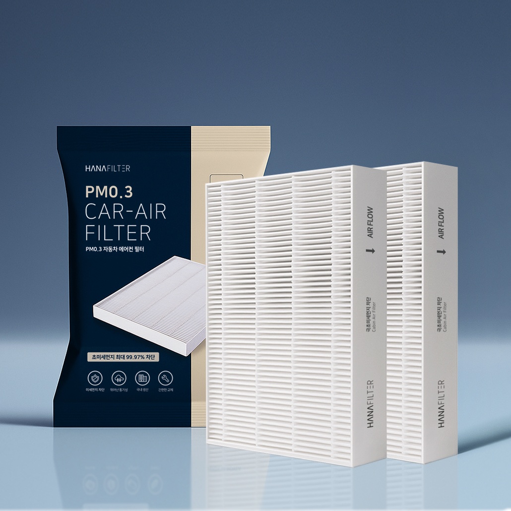 [호환] 1+1 하나필터 PM0.3 미세먼지 차량용 자동차 에어컨필터 교체 HCF-01 솔직 사용 후기